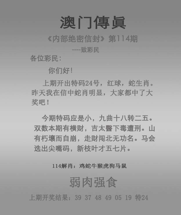 2024香港正版资料免费盾