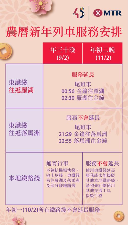 新澳门全年资料内部公开歇后语,新澳门期期准