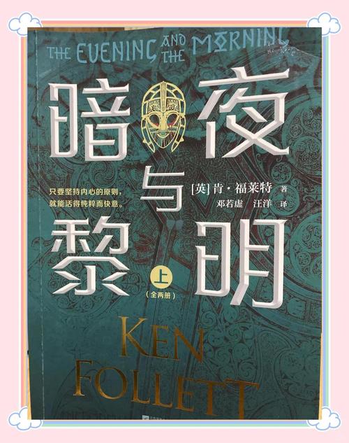暗夜与黎明在哪个视频播放,暗夜与黎明在哪个视频播放的