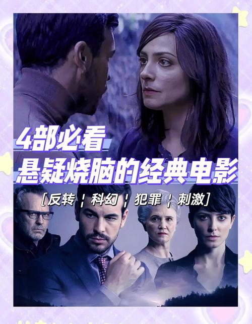 必看悬疑电影排行榜前十名,必看悬疑电影排行榜前十名有哪些