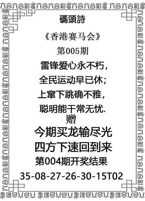 新澳天天彩资料大全最新版本,新澳天天彩资料大全最新版本新澳门