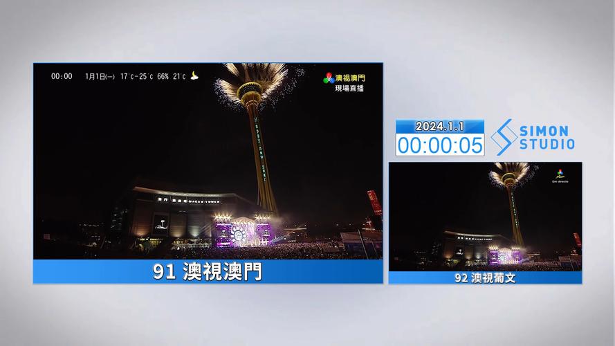 新澳今日头条视频,新澳今日头条视频下载