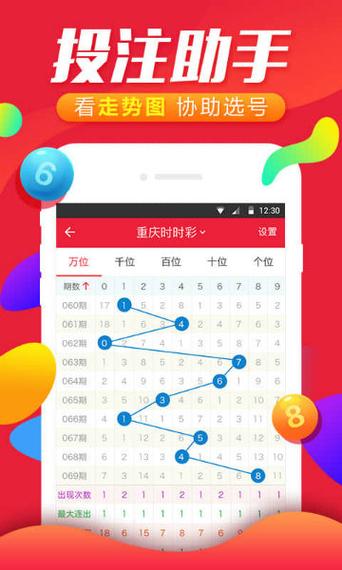 49629澳彩资料大全2021期一,49629澳彩资料查询
