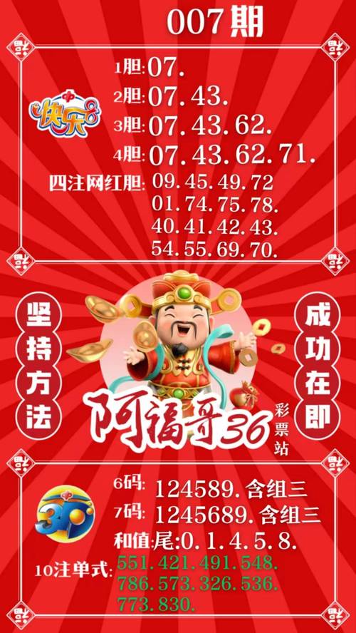 2025年4月21日