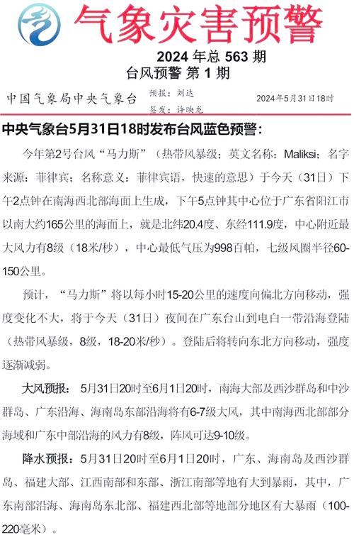 admin 第32页