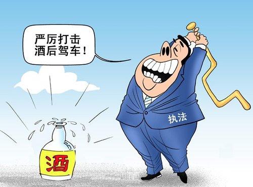 酒后开自驾上高速,酒后开自驾上高速怎么处罚