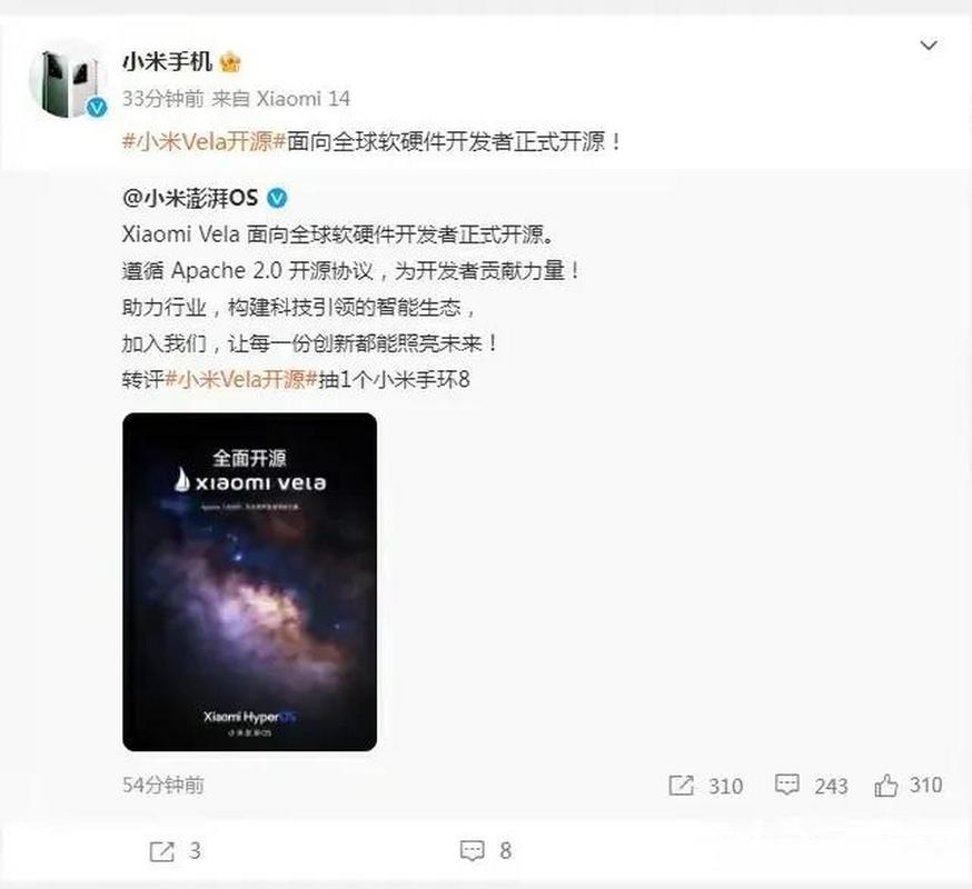 小米推理大模型开源,小米 模型