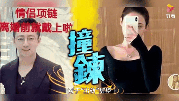 汪小菲妻子被曝出轨,汪小菲妻子被曝出轨视频