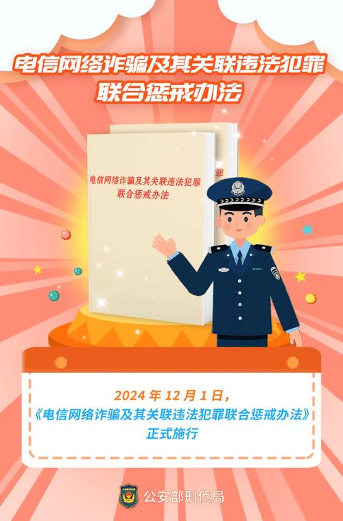 网警破侵犯信息案,侵入网络信息罪