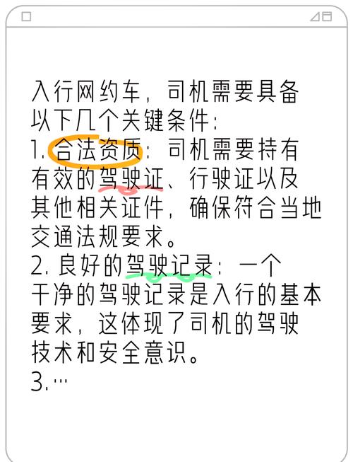网约车司机中500万,网约车司机中500万奖励多少
