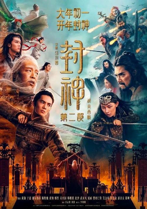 五一档票房破5亿元,五一档票房16.03亿