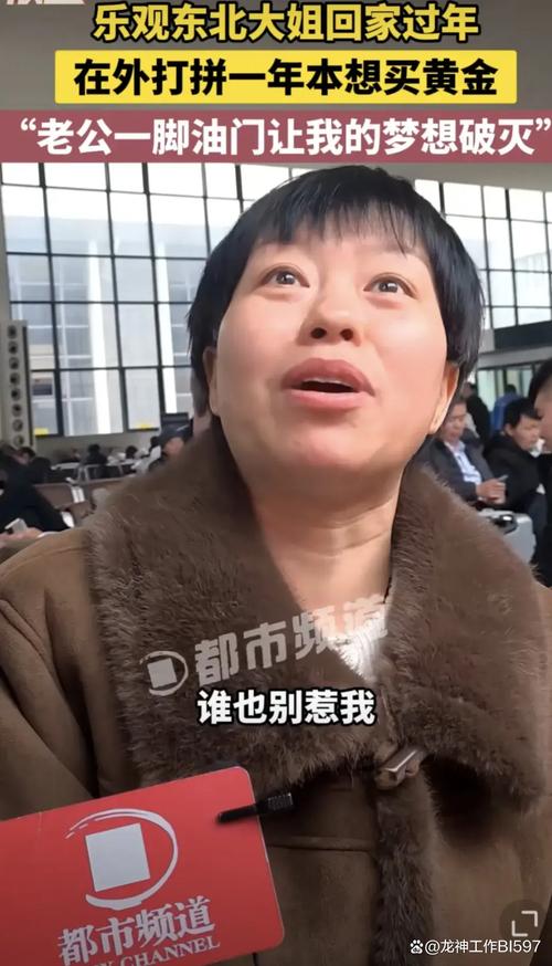大妈转身撞人获赔7万,大妈转身撞人获赔7万元