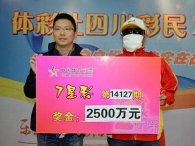 男子中10万错过兑奖,男子中10万错过兑奖怎么办