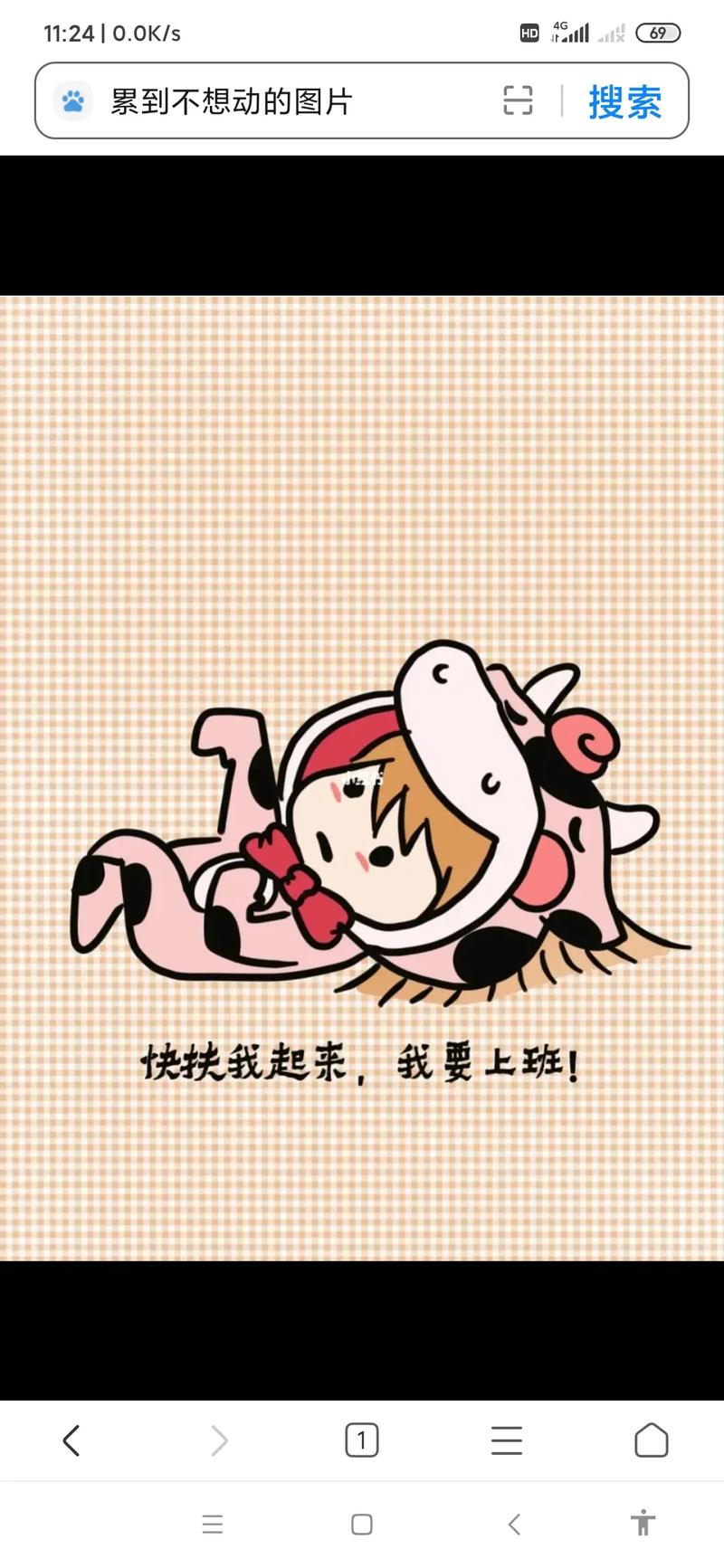 新闻中心 第23页