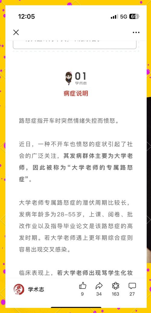 产品中心 第25页