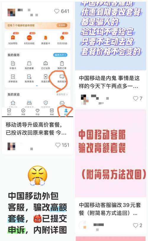 新闻中心 第21页