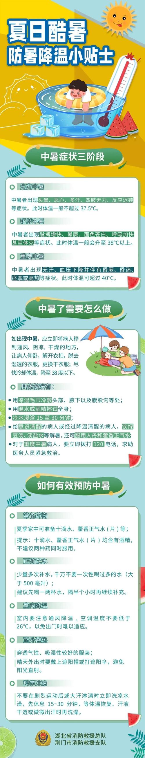 admin 第73页
